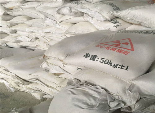 西安厂家直销防辐射 硫酸钡砂施工厂家