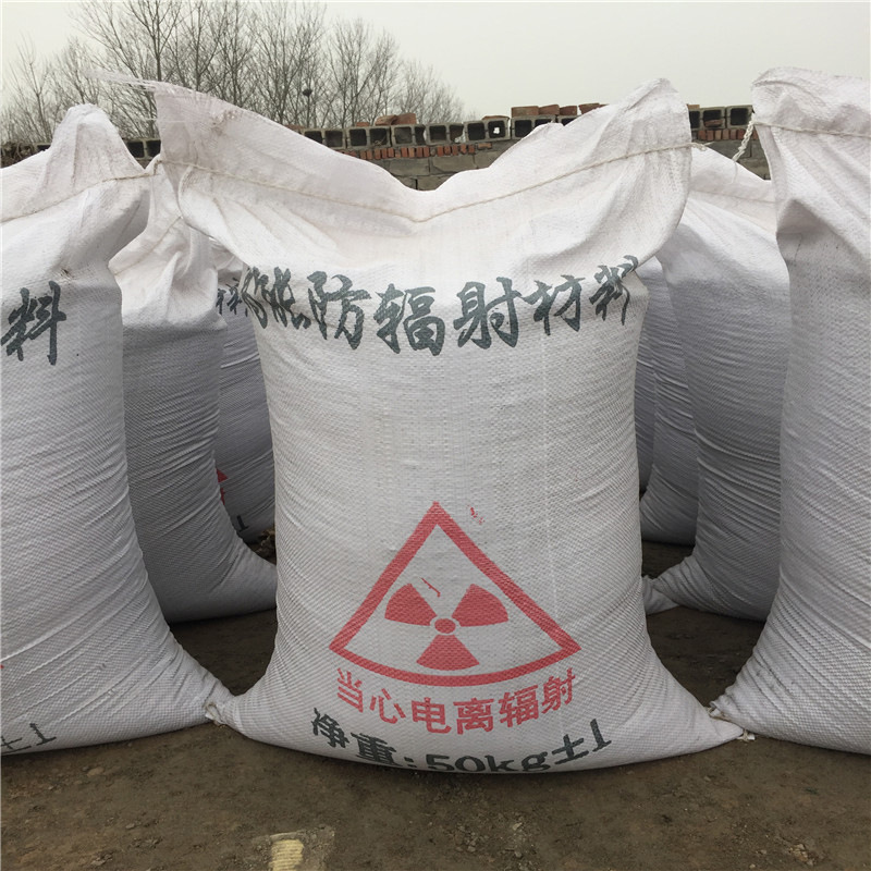 西安防辐射硫酸钡砂生产厂家