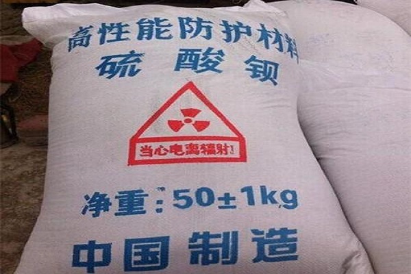 西安硫酸钡砂生产厂家