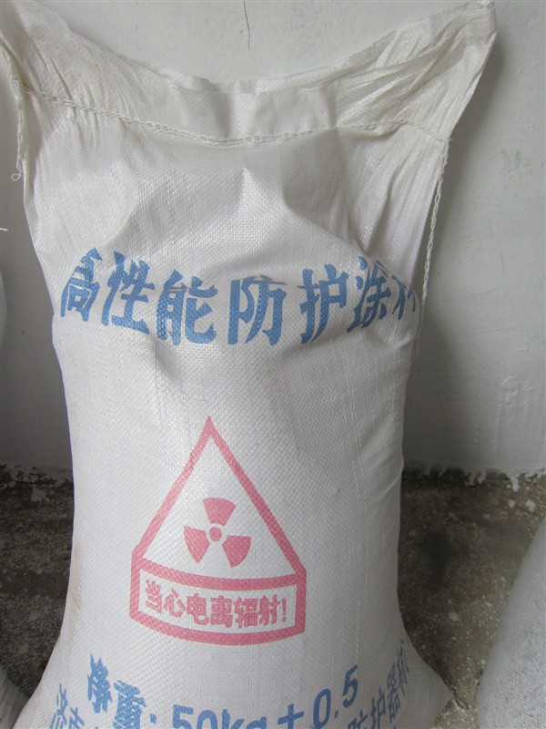 西安防辐射硫酸钡砂参数