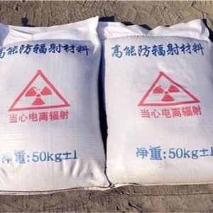 西安高性能防护硫酸钡
